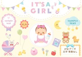 女宝宝派对装饰元素