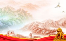 党建背景
