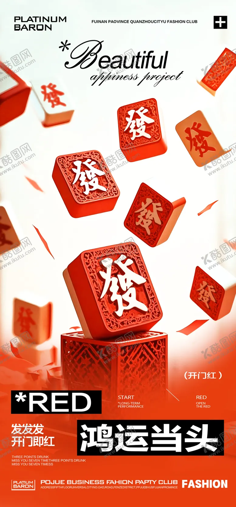 编号：73436902262202396994【酷图网】源文件下载-酒吧 
