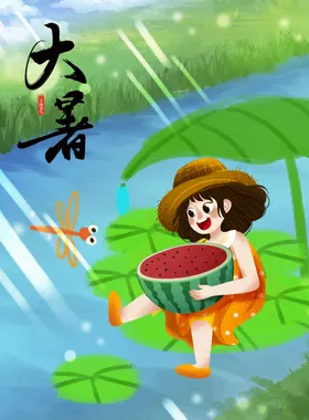大暑图片荷花微信二十四节气