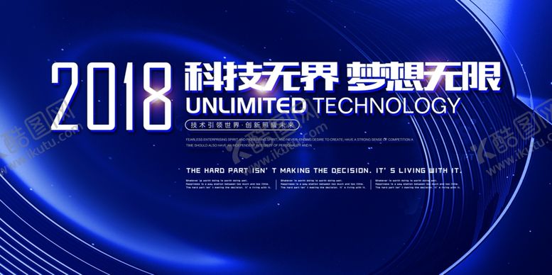 编号：40073304302022306132【酷图网】源文件下载-峰会海报