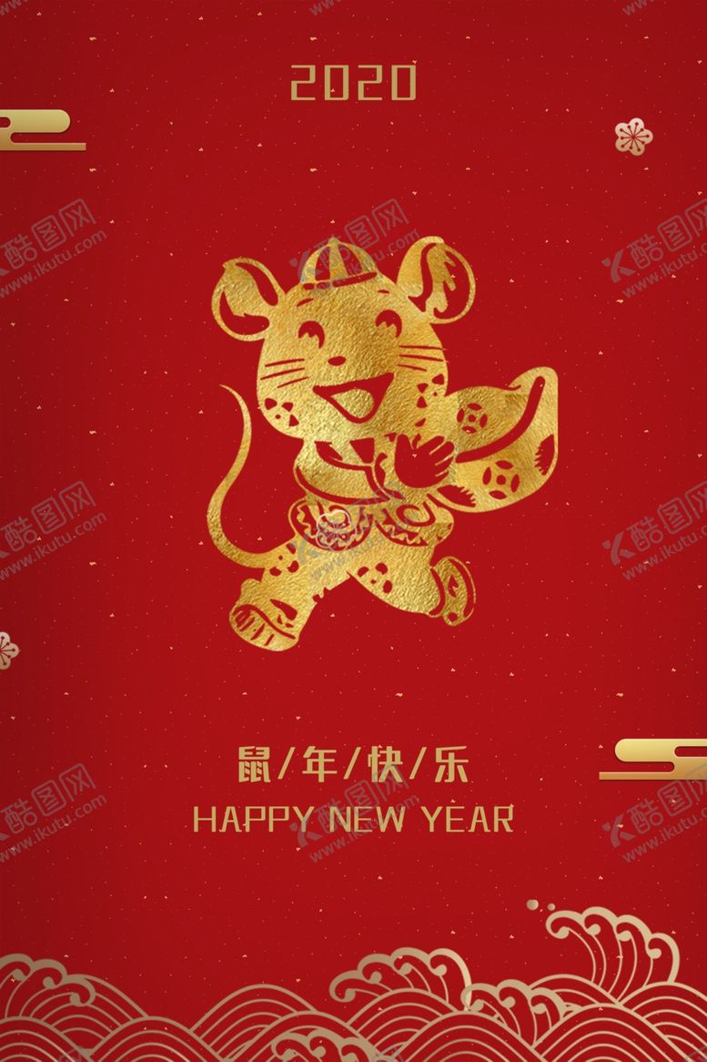 编号：78490210030741524325【酷图网】源文件下载-鼠年红色背景