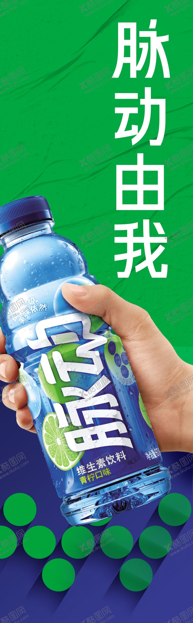 编号：76268904181115344440【酷图网】源文件下载-脉动