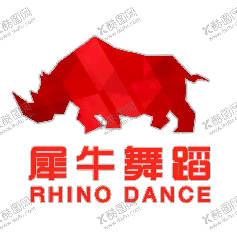 编号：10529409181313388613【酷图网】源文件下载-红色渐变色块犀牛舞蹈标志设计