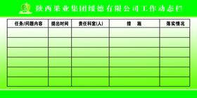 编号：67521409230216117241【酷图网】源文件下载-动态