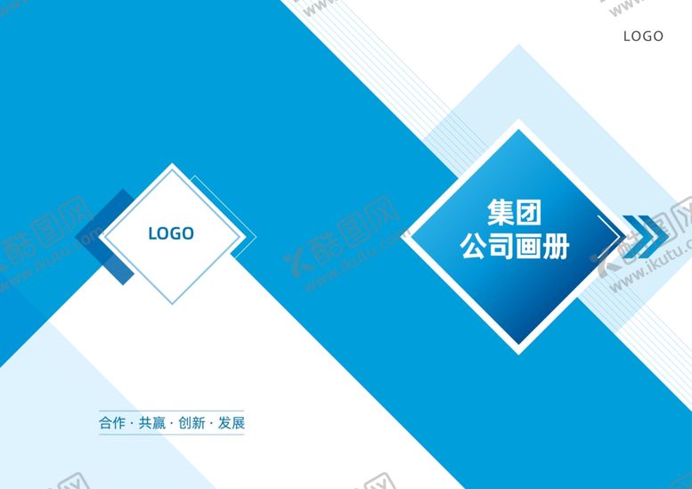 编号：96564702262111013154【酷图网】源文件下载-画册封面