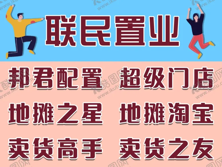 编号：33788502030106328854【酷图网】源文件下载-小吃
