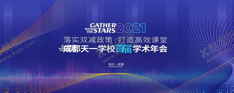 编号：90521802220631448559【酷图网】源文件下载-企业签约背景墙