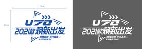 编号：84291009242324484257【酷图网】源文件下载-中国重汽豪沃元宵节海报