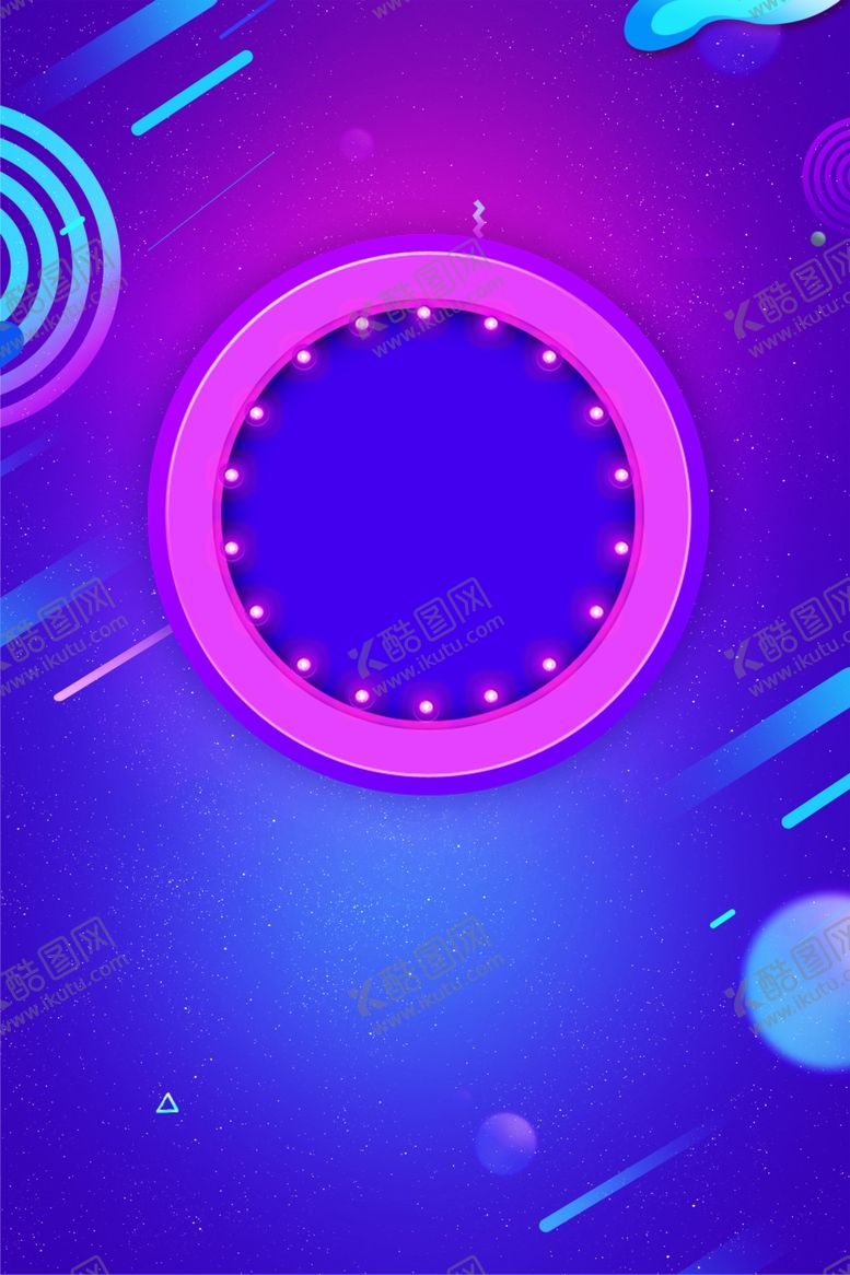 编号：93941210250504083141【酷图网】源文件下载-618广告