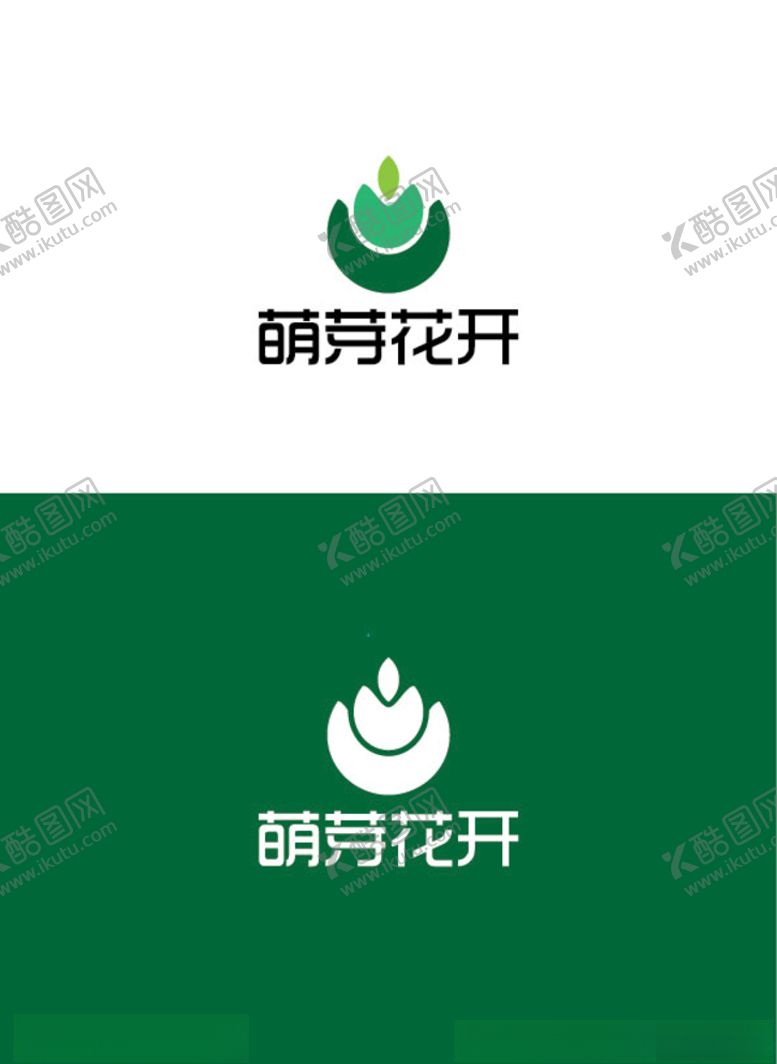 编号：27832406290421017921【酷图网】源文件下载-啤酒行业标识设计