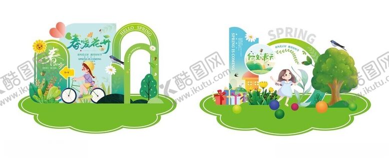 编号：90669109271856296112【酷图网】源文件下载-卡通风格户外装饰景观