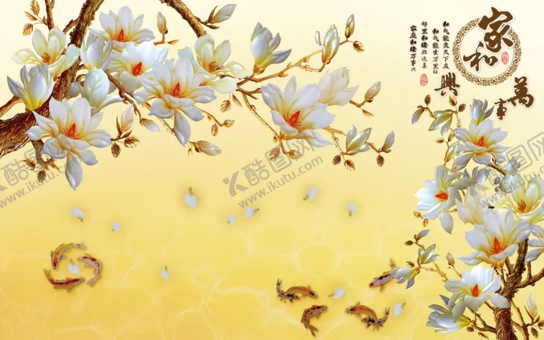 编号：13199807040157234739【酷图网】源文件下载-玉兰花背景墙