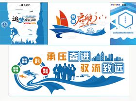 8周年企业活动宣传素材