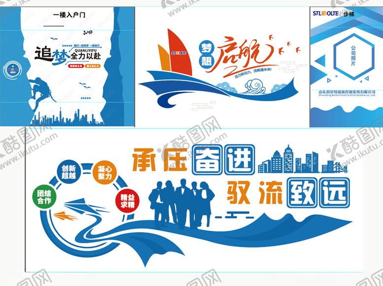 编号：25978804050249231848【酷图网】源文件下载-8周年企业活动宣传素材