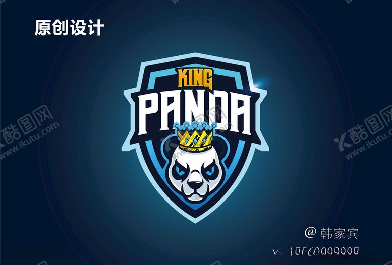 编号：29668009191732146054【酷图网】源文件下载-电竞熊猫战队标志