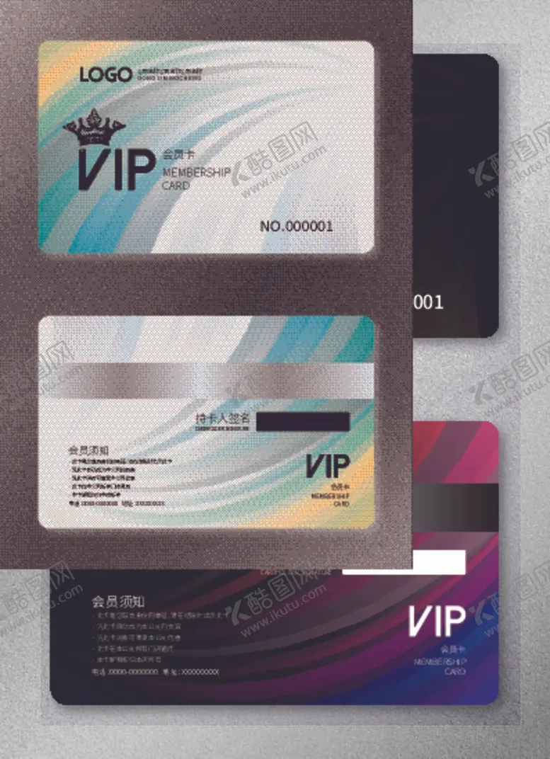 编号：30127509141403551635【酷图网】源文件下载-VIP会员卡