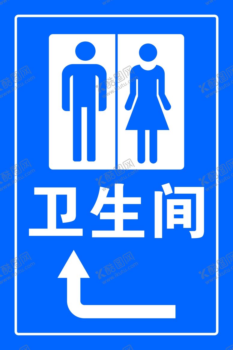 编号：95695202071736265399【酷图网】源文件下载-卫生间