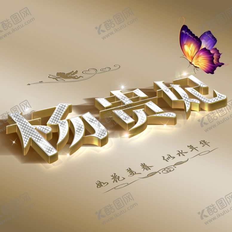 编号：14146302050533587785【酷图网】源文件下载-杨贵妃