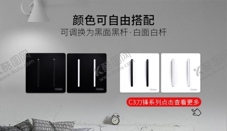 编号：18286011011933344666【酷图网】源文件下载-搭配套餐祥情页海报