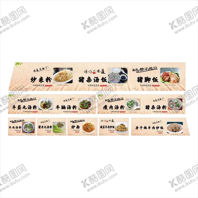 门头招牌广告模版设计店铺大气