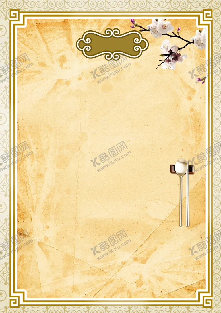 编号：89798910180558269418【酷图网】源文件下载-菜谱背景