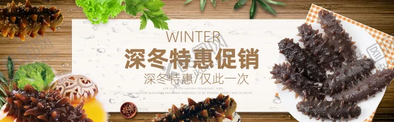 编号：32344905030118293357【酷图网】源文件下载-食品活动淘宝海报