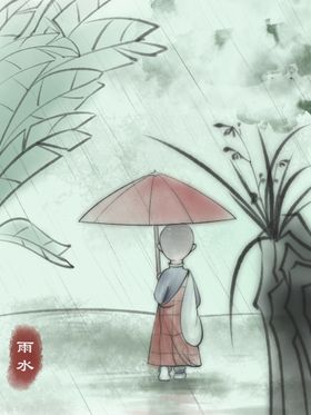 雨水插画