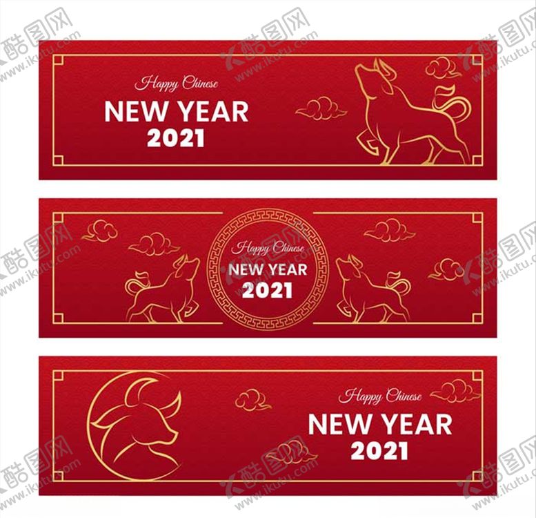 编号：45271104061859418354【酷图网】源文件下载-新年元素