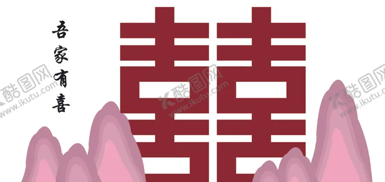 编号：93129002180857029669【酷图网】源文件下载-中式婚礼迎宾