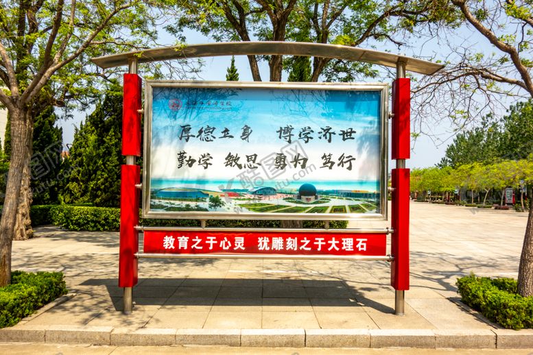 编号：44442907140657201748【酷图网】源文件下载-学校宣传栏