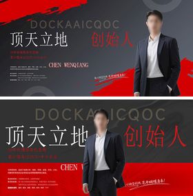 人物介绍