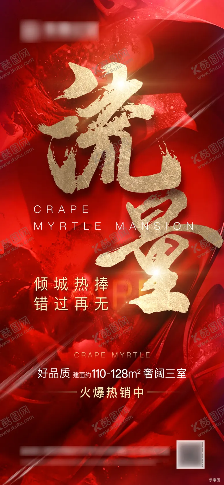 编号：75989004211207206366【酷图网】源文件下载-飞机稿