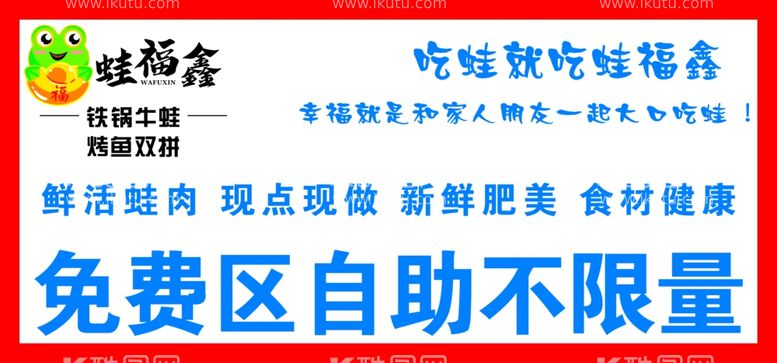 编号：51001912221708371432【酷图网】源文件下载-自助区