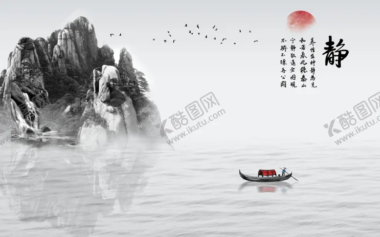 编号：67777706181729219086【酷图网】源文件下载-山水画