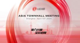 科技地标背景板