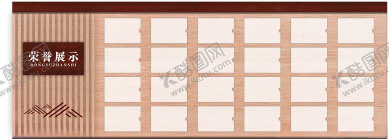 编号：99328009260914091030【酷图网】源文件下载-荣誉