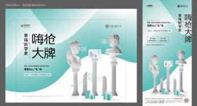 拍卖活动背景板