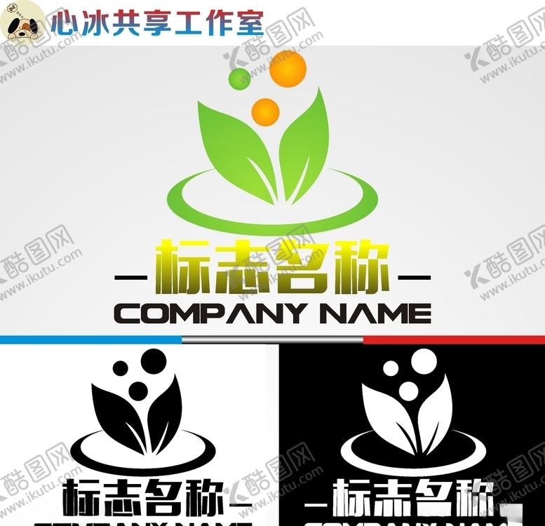 编号：67932710260356393955【酷图网】源文件下载-农业logo