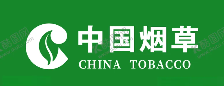 编号：96194304180756401403【酷图网】源文件下载-中国烟草