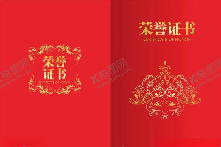 编号：63424801262149406592【酷图网】源文件下载-红色荣誉证书模板