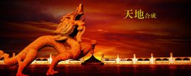 龙底图