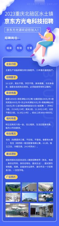 编号：94238609251018518519【酷图网】源文件下载-金色直播商品销售h5长图易拉宝