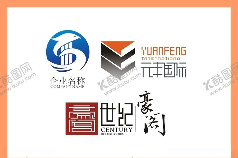 编号：75053010291019218739【酷图网】源文件下载-LOGO设计