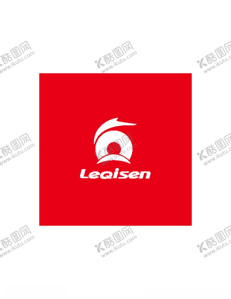 编号：53487010011534302566【酷图网】源文件下载-乐骑森新LOGO