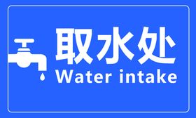 编号：90643809230059135824【酷图网】源文件下载-泥沙堆放处