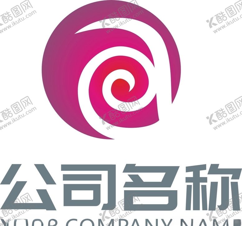 编号：24322609221402471995【酷图网】源文件下载-公司logo