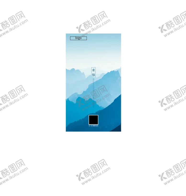 编号：24313306270457399697【酷图网】源文件下载-重阳节海报
