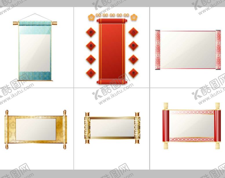 编号：20293309190205276987【酷图网】源文件下载-卷轴书卷