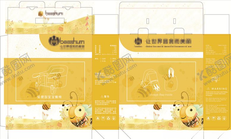 编号：12879705161147046699【酷图网】源文件下载-儿童座椅包装展开图